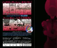 [Ash Yokoshima] 3 Angels Short [English]