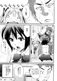 [Coelacanth] Good Times!!