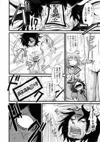 Surudake. Soushuuhen Ni