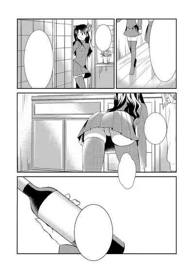 (Super ROOT4to5 2018) [Atama Ohanabatake (Otama)] Nonde Nomarete (Fate/stay night) (Textless)