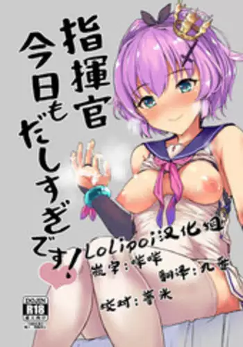 図書委員の加恋さん2