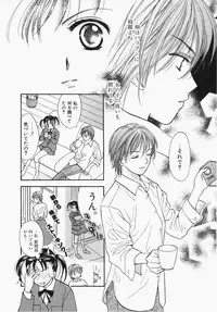 [Ooshima Towa] Towa-Can