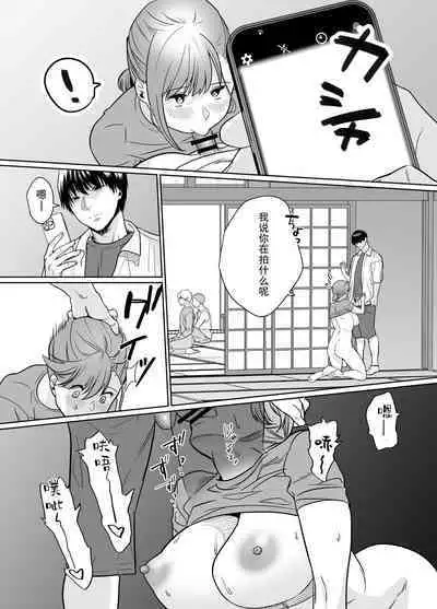 Natsu, Inaka. Tomodachi no Hahaoya to Amaku Tokeyuku Atsui Sex | 夏天、乡下朋友的母亲炽热融化的性爱