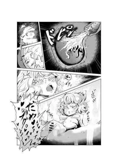 Neko Shrinker