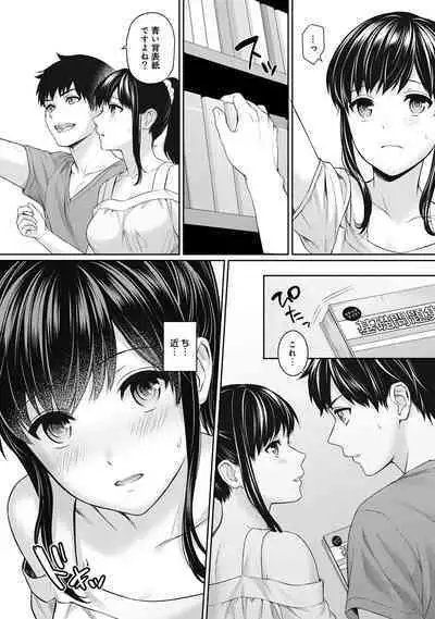 Sensei to Boku Ch. 1-13