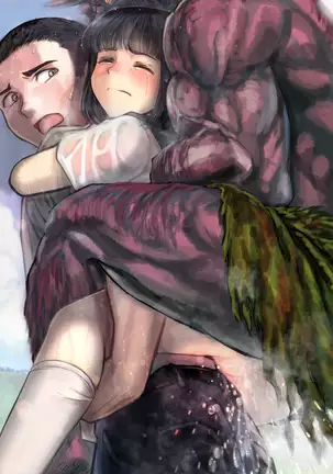 Inyo no Hisomu Machi ~Inyo o Karu Mono~