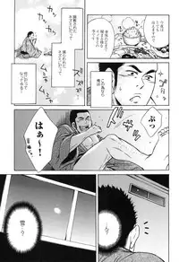 [Good Bye Life (Melu)] Sakedomo Sakedomo - SM Ryoujoku-kei Sakuhin-Shuu - [Digital]