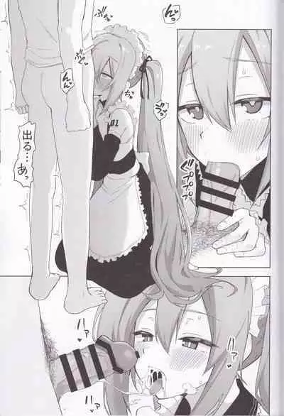 Miku no Iyarashjii Hon