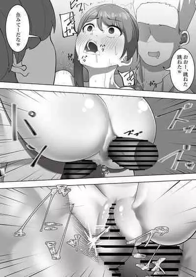 Miko no Tsutome 2
