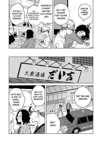 Nemimi e Koi no Kahou | Loves Comes Suddenly To Those Who Wait