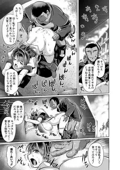 COMIC Shingeki 2019-09
