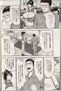 [Chosuke Nagashima] Cho Nyu for You c01-09