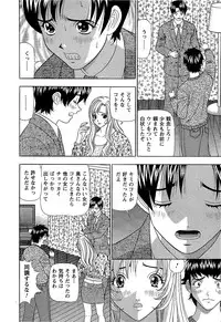 [Kosuke Yamada] Ai No Memory
