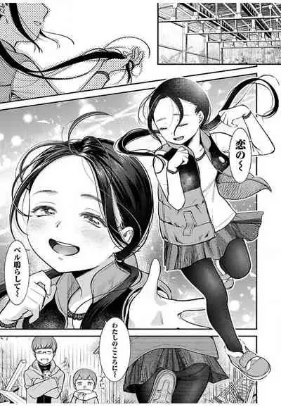 ura aka joshi 01