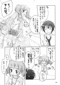 (SC36) [Titokara 2nd Branch (Manami Tatsuya)] Yayo x P! (THE iDOLM@STER)