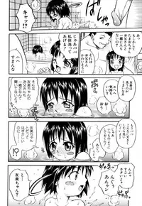 [Kyouichirou] Shoujo Gangu