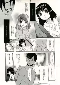 COMIC RiN 2005-05 Vol. 5