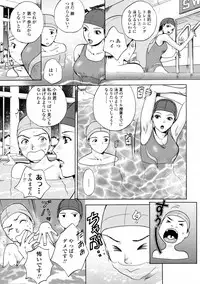 COMIC Tenma 2009-06 Vol. 133
