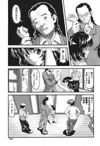 COMIC Aun 2010-11