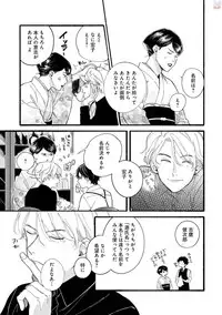 GATEAU 2018-03