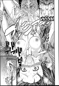 COMIC MUJIN 2013-08