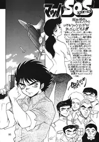 (C54) [Ganso Sonoda Ya (Various)] Chousen Ame Ver.13