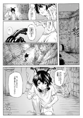 [Melancolic Hyodo] 戦隊ヒーローと女司令官