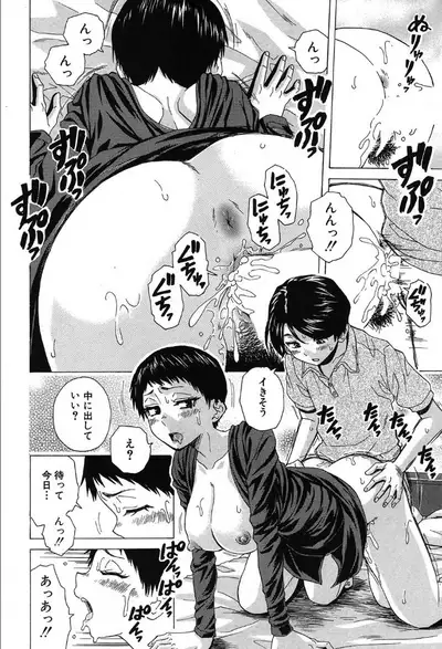 COMIC Mugen Tensei 2019-10