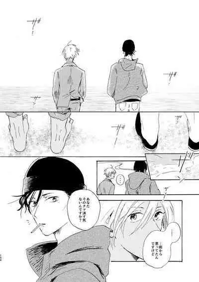 [Nihonashi (Kouya)] Jyouryuu to Hyoukai (Detective Conan) [Digital]