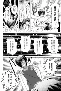 (C83) [Kanyou Shounen (URA)] Kazu-dere! (Summer Wars)