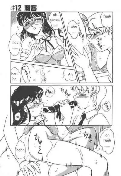 [Amagi Kei] Stainless Night 2021 Sayaka [English]