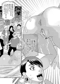 [Tenjiku Rounin] 肉の塔 Ch. 01-07