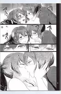 (C87) [yogurt (bifidus)] Ise to Hyuuga no Hara (Kantai Collection -KanColle-)