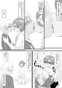 [Zenra QQ] YappyZipper