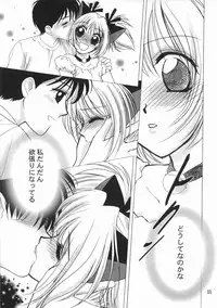 (C62) [LUNA PAPA (various)] CANDY POP IN LOVE (Tokyo Mew Mew)