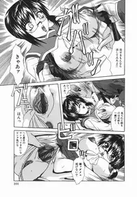 [Umihara Minato] Zecchou Mama (Ecstasy Mum)