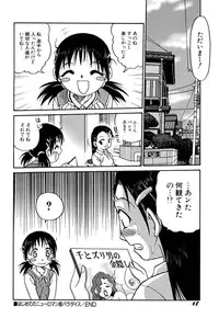 [Kyouichirou] Shoujo Gangu