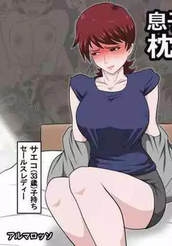 A梦 #01