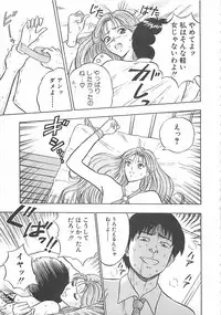 [Nagashima Chosuke] Momo Chichi Musume