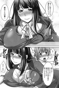 [Zen9] Anekano Ch. 1-4