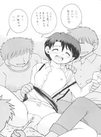 (C60) [Sairo Publishing (J.Sairo)] Bottomline C60 (Slayers, Gakkou no Kaidan)