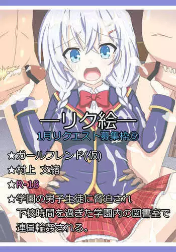【４話】ドール戦隊！ホワイト６号【ブラック博士】