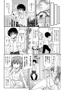 [Anthology] Shoujo Kumikyoku 7