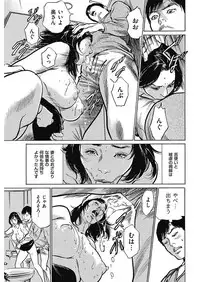 Men's Gold 2018-02 [Digital]