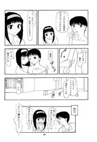 [Chibi Chibi Neko Neko] Chicchai No Hon 3 Third Report