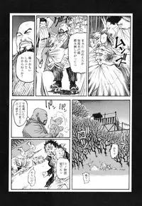 [Koutarou Ookoshi] Conjoined Paradise