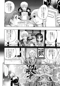 [Tachibana Naoki] Hachimitsu to Zakuro