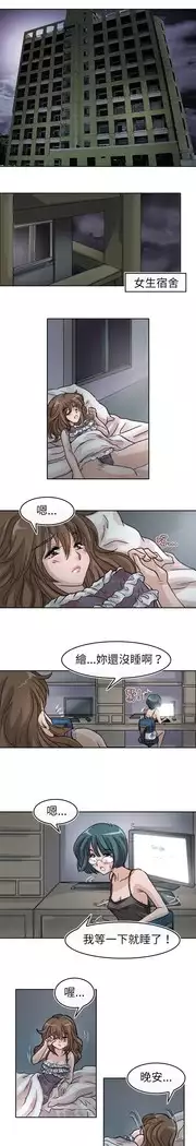 Coach please teach me Ch.1-26