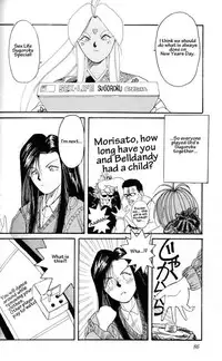 001 - Ah! Megami-sama ga Soushuuhen