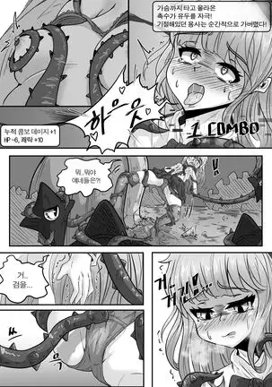 블랙 트랩 1